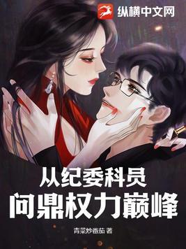 港综:称霸港岛,老婆王竹贤