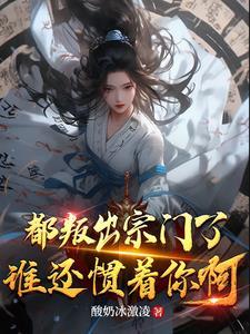 吾欲破天去,任凭风雷起
