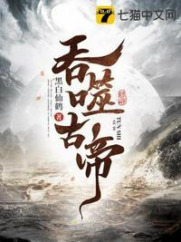 网游之天下第一