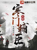 大明日不落,开局治好马皇后