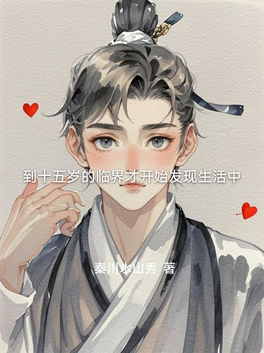 让开,姐的人,敢动他一下试试?