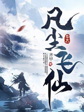 我的幻想世界哟