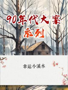疯了吧!神话天赋你管他叫反派?