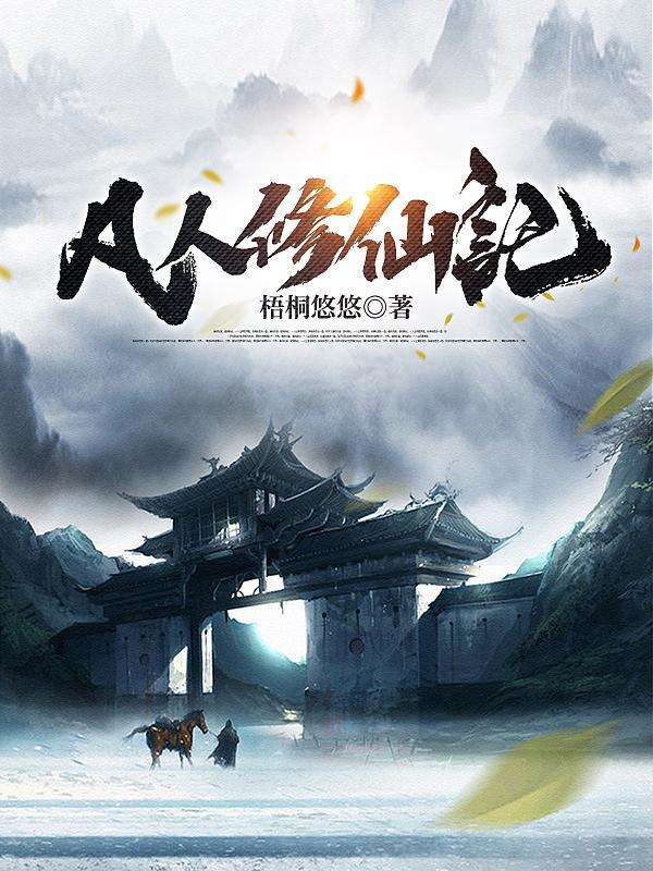 大不列颠之影