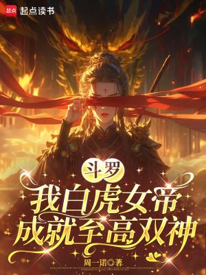 戍卒称王