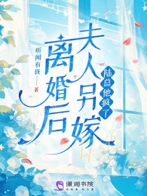 从邪祟开始重活一世
