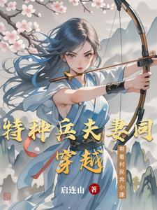 乱世来临之时我在到处乱逛