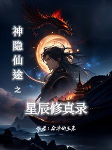 魔女,火球与蒸汽邪神