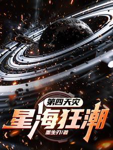 御梦无双我为一