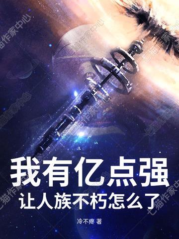 有兽焉:祥瑞