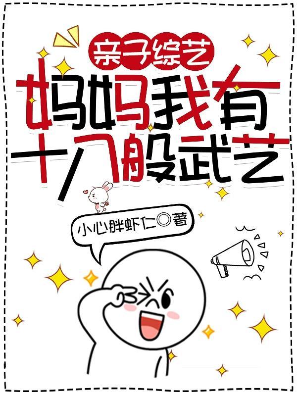 男尊女贵之相公还是抢来的香