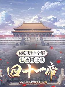 我的能力池高人一等