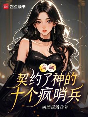 重生华娱：我要当大佬！