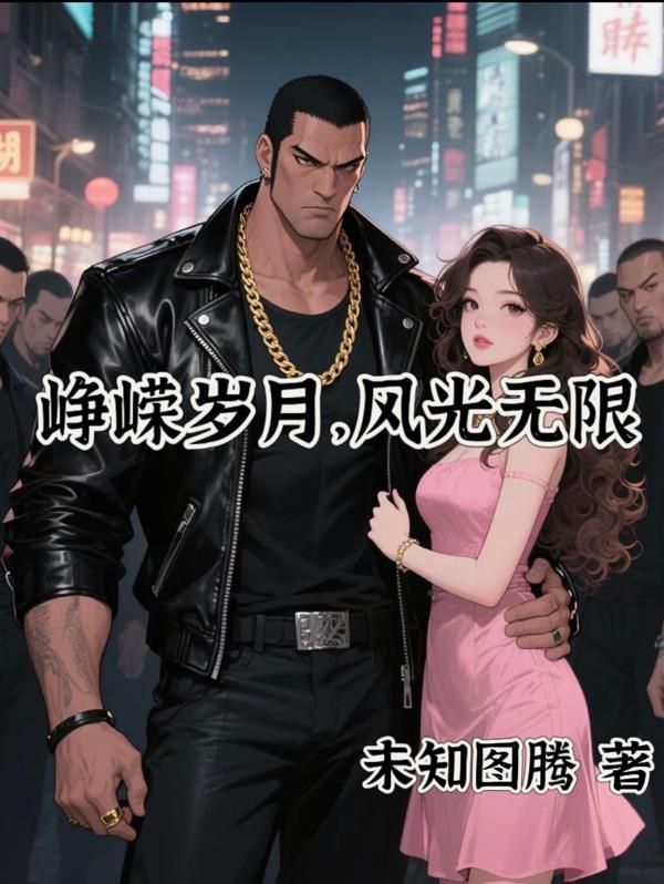 我修灵冥,斩冥鬼