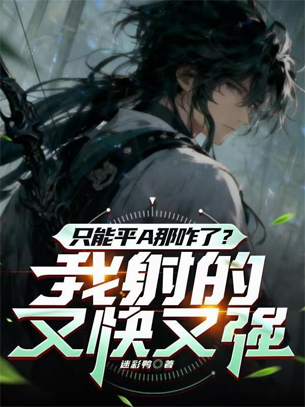 奔现当天,你提通缉犯上门赴约?