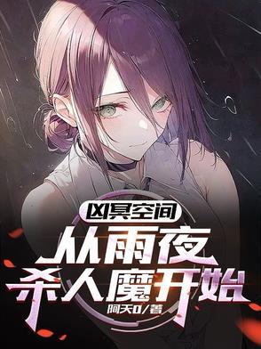 投胎出了bug,关我什么事儿