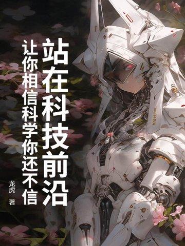女尊:扮演恋爱脑,成为万男迷