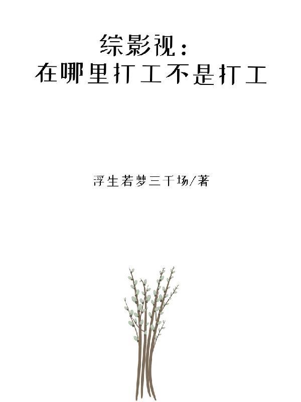 魔圆:互相救赎