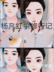 【末世】她是最强精神操控师