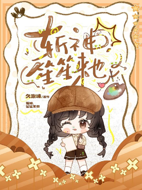 最强赶海王