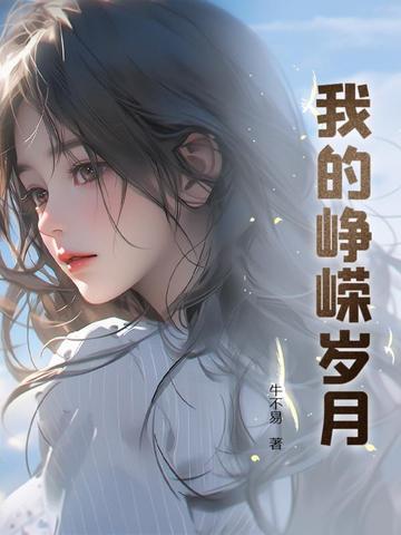 华娱2018,我被小花们包围啦
