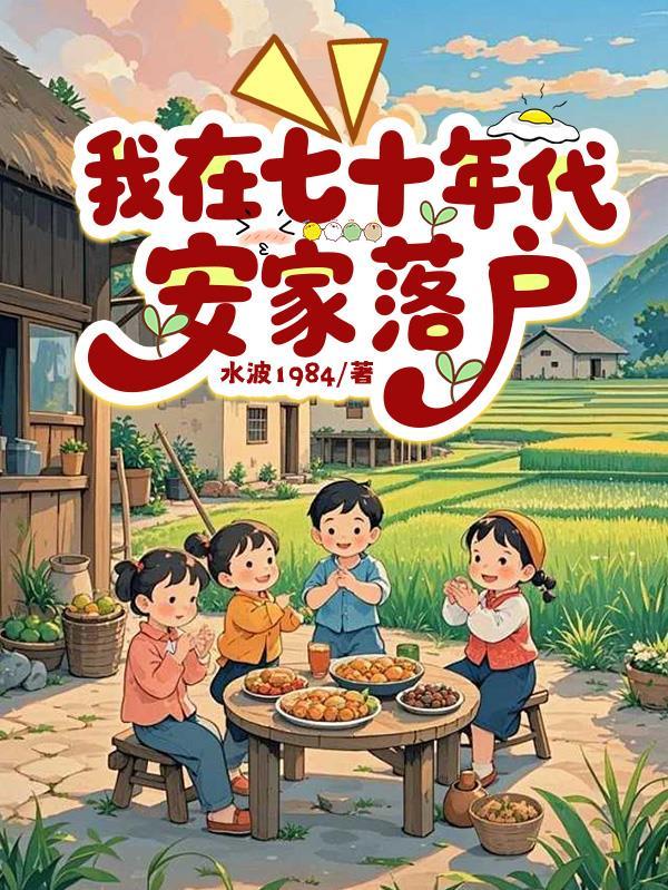 从魂动机开始姬械化斗罗