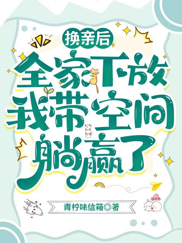 我在民国捡漏,开局百万倍利润