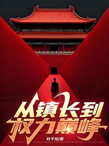 四合院：淮茹嫂子，我真不是傻子