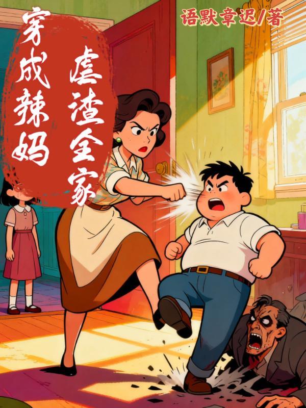 我有一个沃尔玛仓库