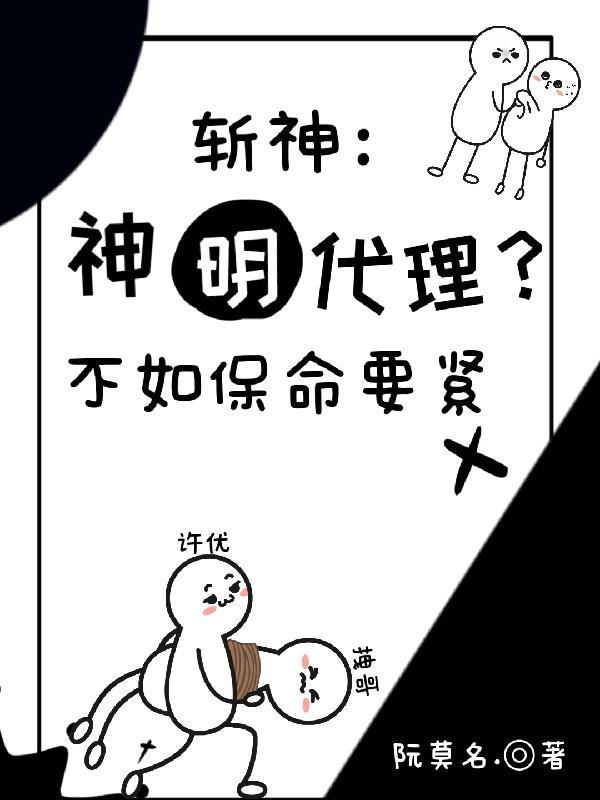 吞噬进化：我重生成了北极狼