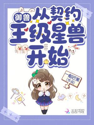 崩坏：现文明的英桀