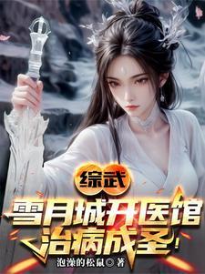 快穿之信我有糖吃