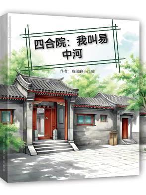 权力巅峰：从省府秘书开始