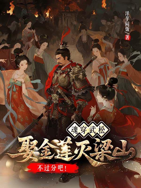 暗火宠溺