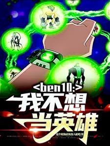 快穿路人：我那怨种死神大人