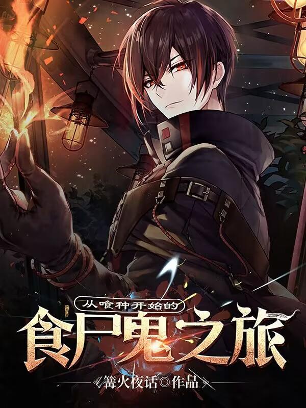 五行道尊