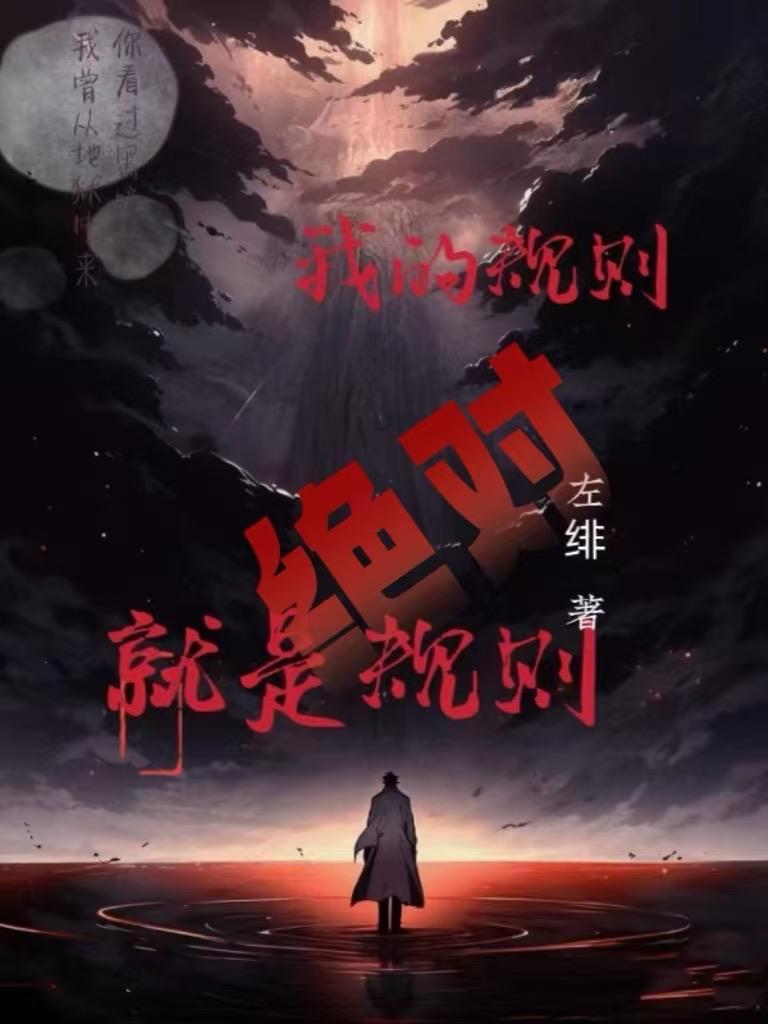 我一个兵修,凭什么跟你单挑啊