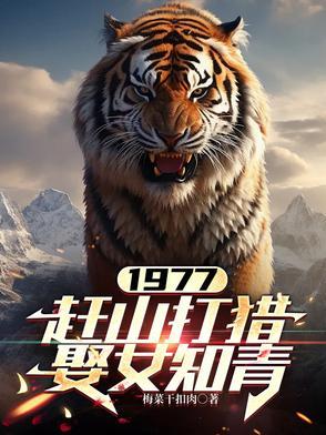 末世觉醒王之能力,坐拥无数美女
