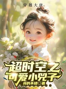 修真从女儿国开始
