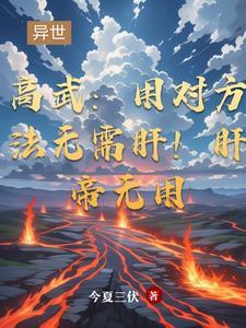 十二次启明