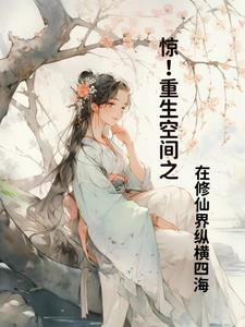 洪荒次时代之龙神诀