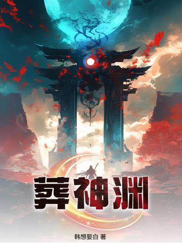 诸天从射雕开始:开局义父洪七!