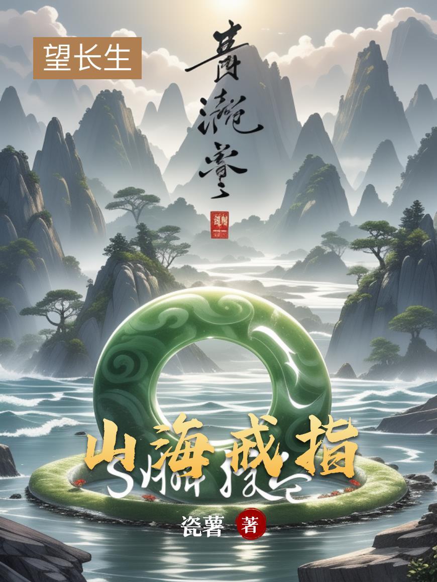 我就生活在那个时代