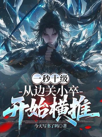 混沌源魂