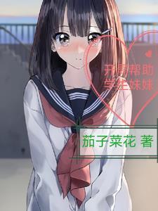 洪流卫