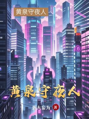 末日尘埃