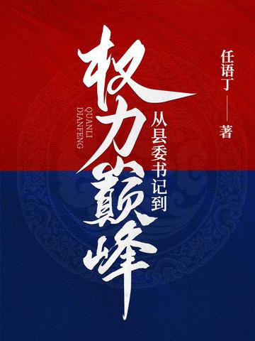 末世降临,我变成金雕