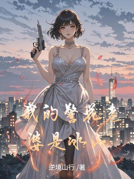 转生路之冥冥中