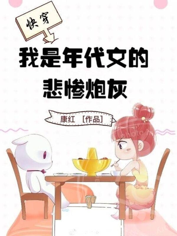 鉴宝金瞳