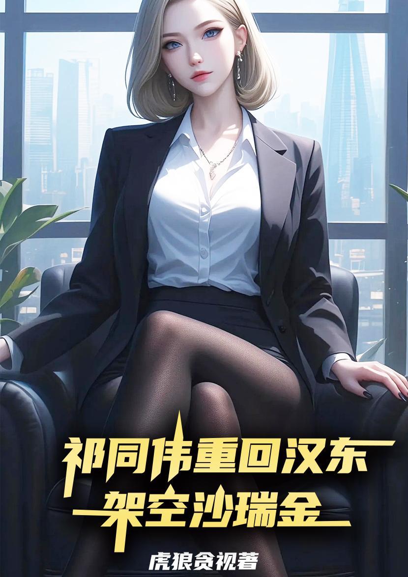 栀子花的香比不上玫瑰花的红?